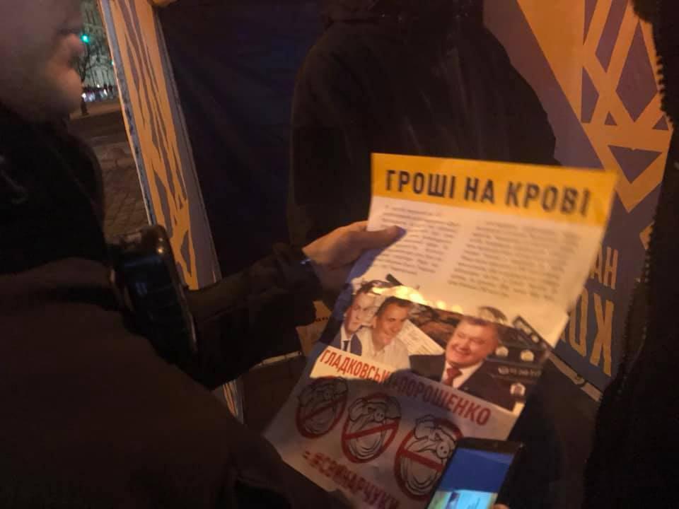 Поліція перевіряє законність розповсюдження листівок проти кандидата в президенти / Фото Ірина Марушкіна/Facebook