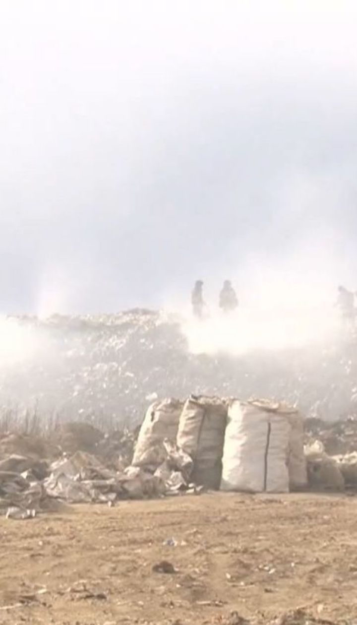 Три дні поспіль рятувальники гасили пожежу на сміттєзвалищі у Новояворівську