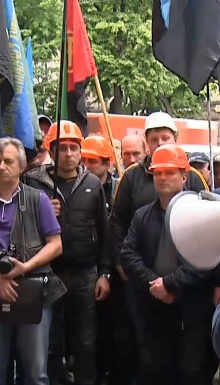 Шахтарі ДП "Львіввугілля" провели мітинг біля Міністерства енергетики та вугільної промисловості
