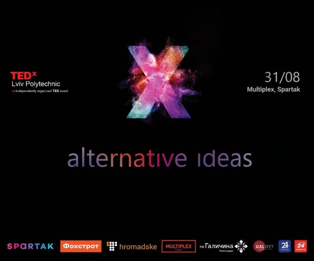 TED-конференція у Львові