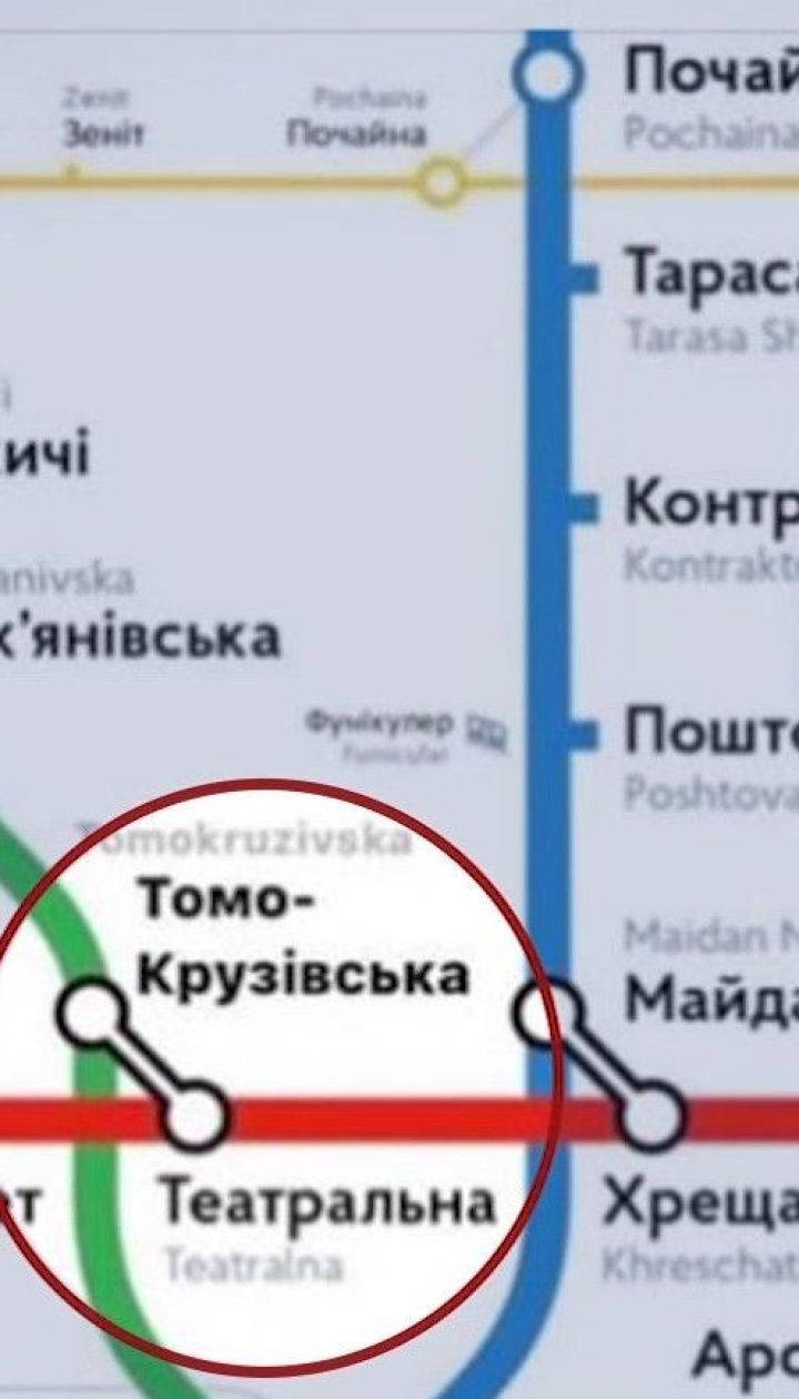 Що робив Том Круз в київському метро: найкумедніші версії з соцмереж