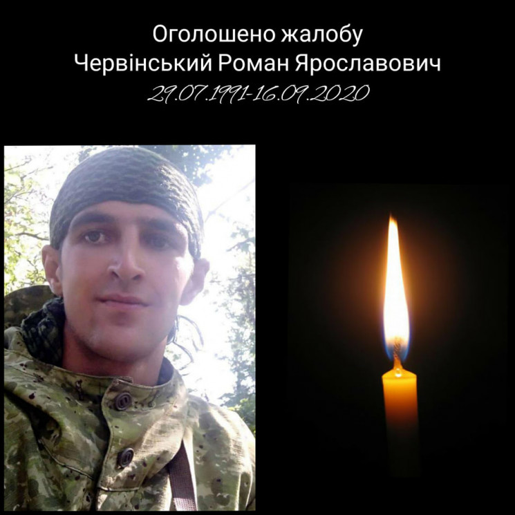 На Донбасі на смерть підірвався боєць зі…