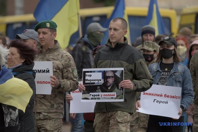 Марш в честь защитников Украины состоялся во Львове 11