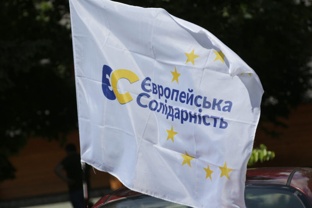 Автопробіг партії "Європейська Солідарність" до Дня Конституції України, фото 4studio