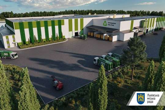 Международный консорциум построит мусорный завод во Львове