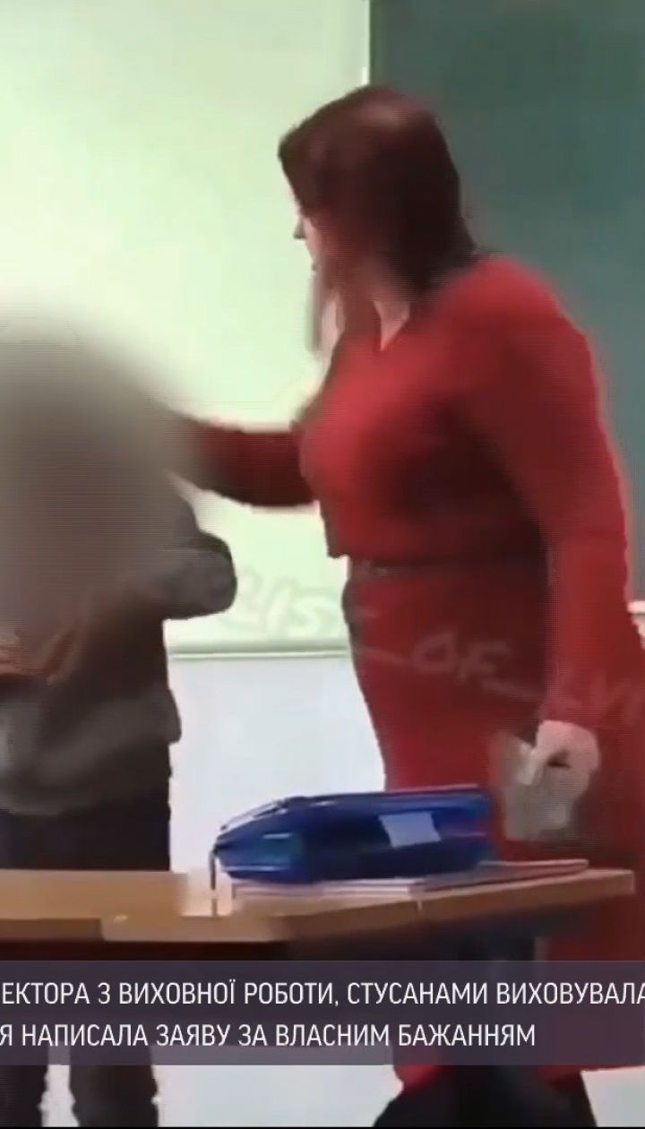 У Львівській області вчителька виховувала шестикласника стусанами