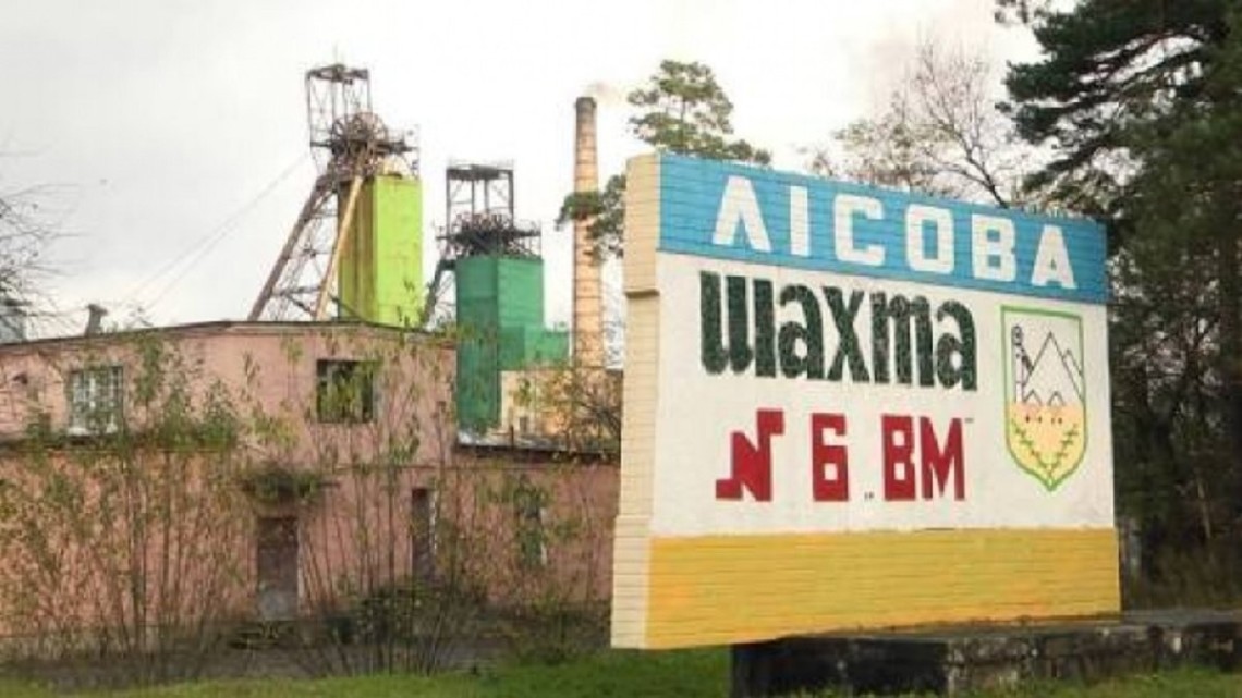 75 горняков шахты Лесная, которая принадлежит государственному предприятию Львовуголь, начали подземную забастовку.