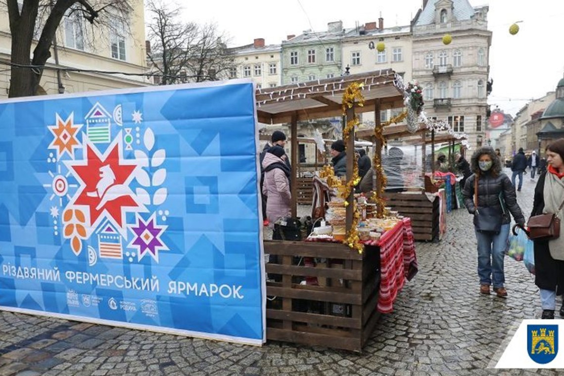 Во Львове в связи с ужесточением карантина с 8 января изменится работа рождественской ярмарки и уличной торговли.