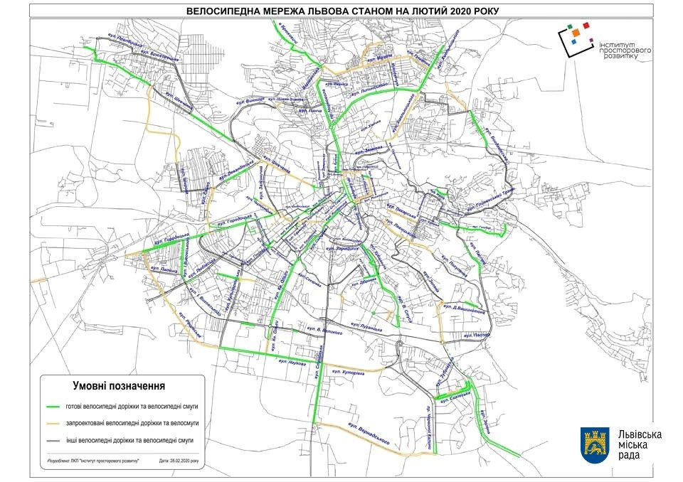 Велосипедна мережа Львова станом на лютий 2020 року