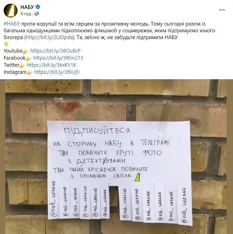 YouTube-канал дівчинки з українського села став популярним після написаного від руки оголошення на стовпі