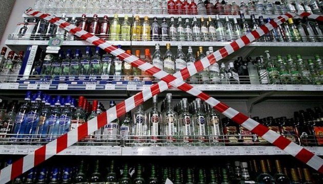 У Новояворівську після 22:00 продають алкогольні напої. Фото з відкритих джерел