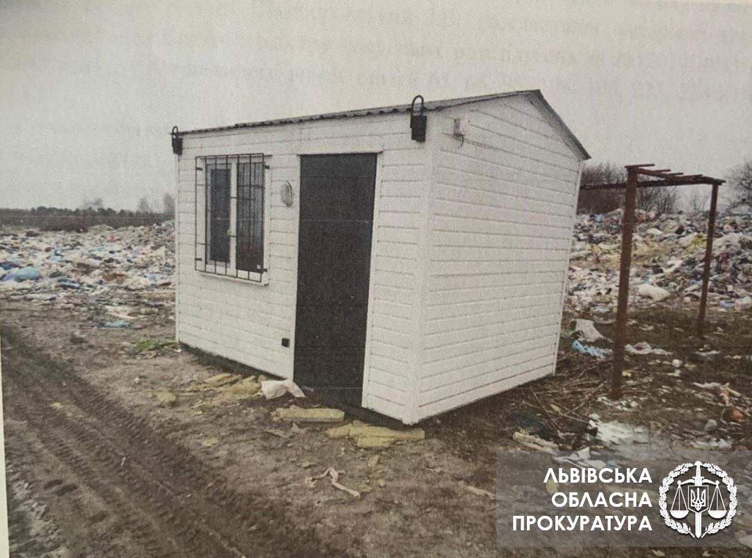 Львів'янин привласнив пів мільйона гривень під час реконструкції сміттєзвалища: фото