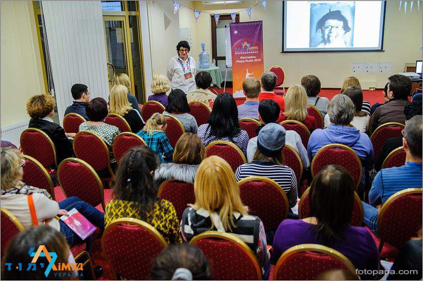 У Львові відбудеться чотириденна конференція Лімуд Україна