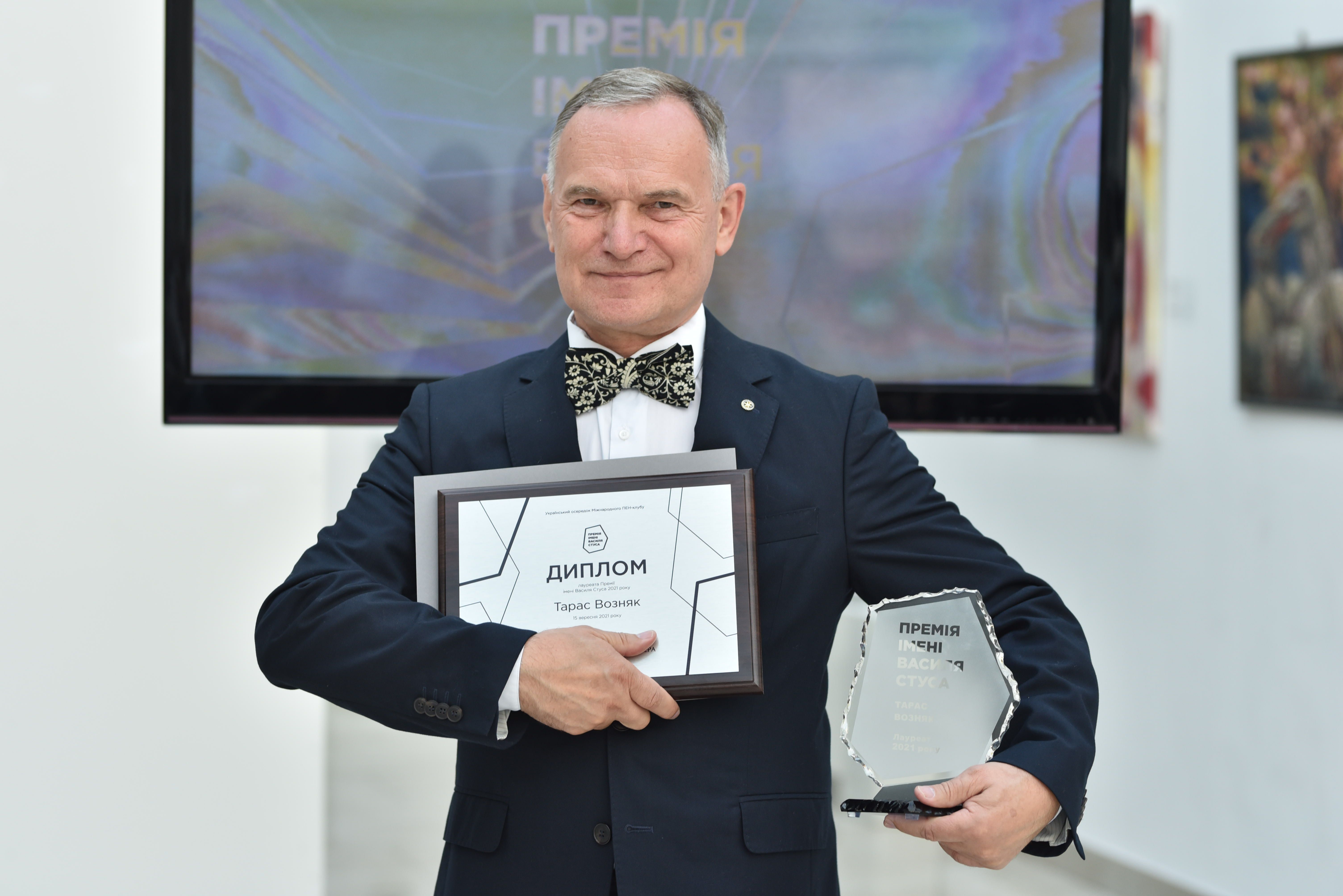 Лауреатом премії імені Василя Стуса 2021 року став Тарас Возняк