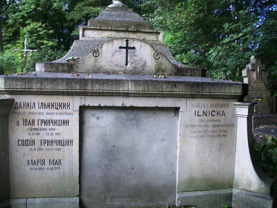 кладовище в Дрогобичі