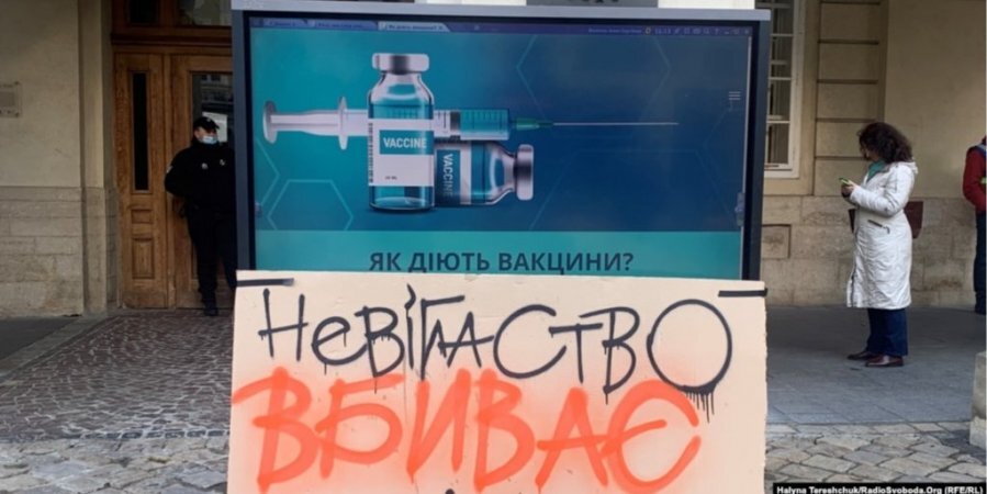 У Львові під міськрадою влаштували мітинг (Фото: www.radiosvoboda.org)