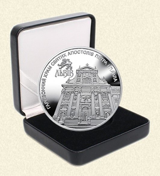 Національний банк України вводить в обіг пам'ятну монету із зображенням Гарнізонного храму Львова - фото 82964