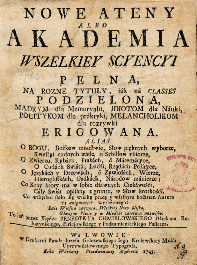 Як виглядали львівські енциклопедії 18 століття