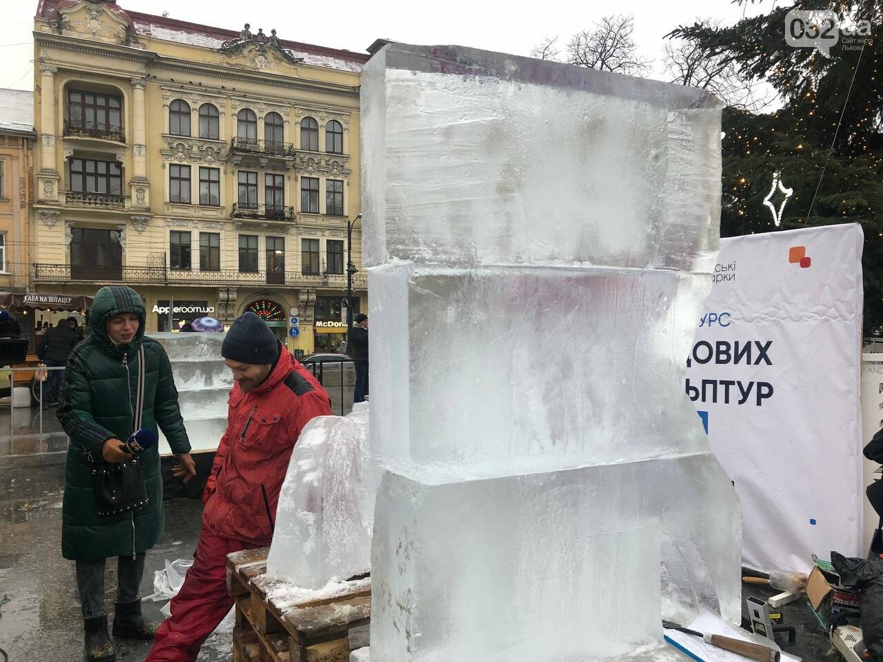 Початок конкурсу льодових скульптур