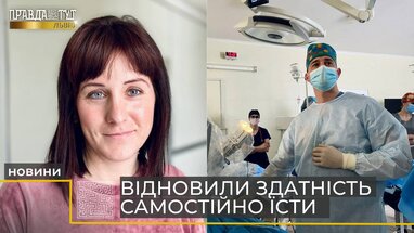 Вперше в Україні лікарі прооперували стравохід за допомогою робота Da Vinci (фото, відео)