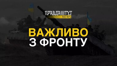 Напад росії на Україну: відбулось 38 бойових зіткнень