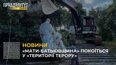 У Брюховичах демонтували пам’ятник радянської епохи