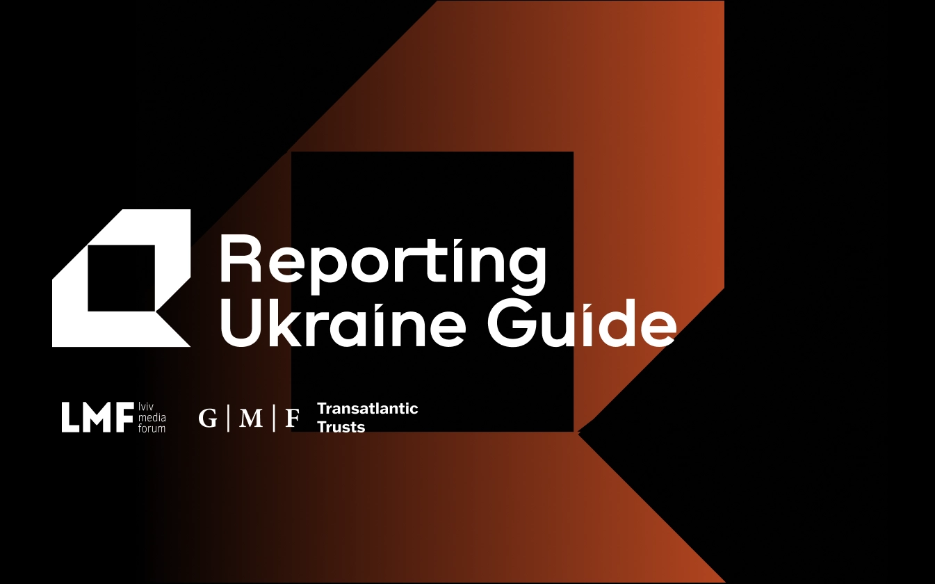 Львівський медіафорум створив платформу для іноземних журналістів, які пишуть про Україну