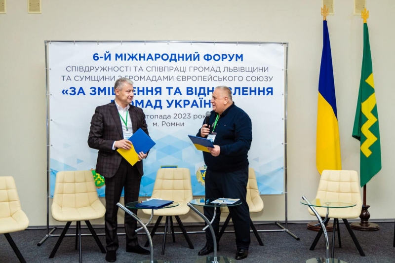 Нове партнерство: Дрогобич підписав договір про співпрацю із містом Ромни (Сумщина)
