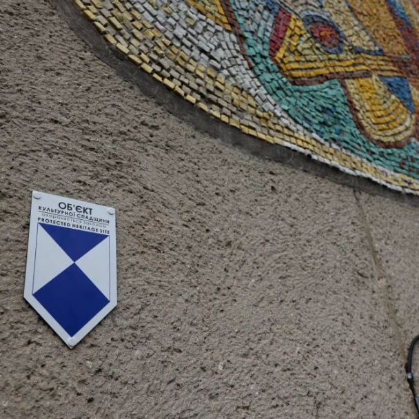 20 мозаїк Львова отримають міжнародний пам’яткоохоронний знак «Блакитний щит»