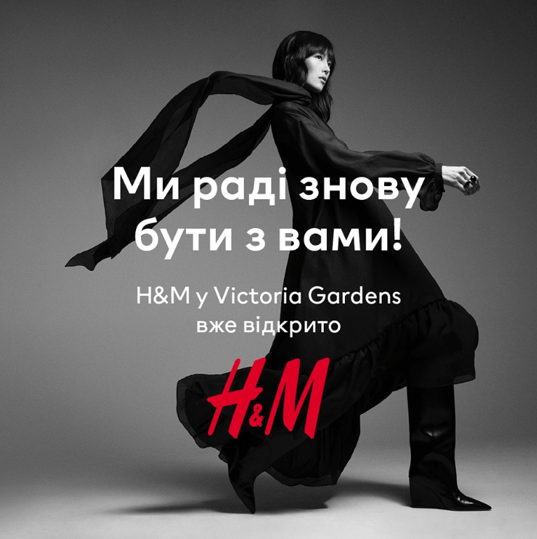 H&M возобновил работу во Львове - как покупатели "штурмовали" магазин