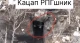 Воїни прикарпатської "десятки" показали, як б'ють по окупантах з FPV-дронів