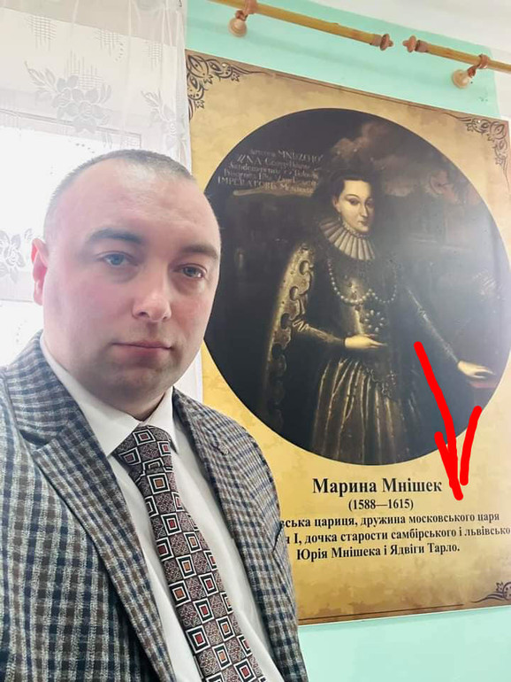 Плакат з Мариною Мнішек