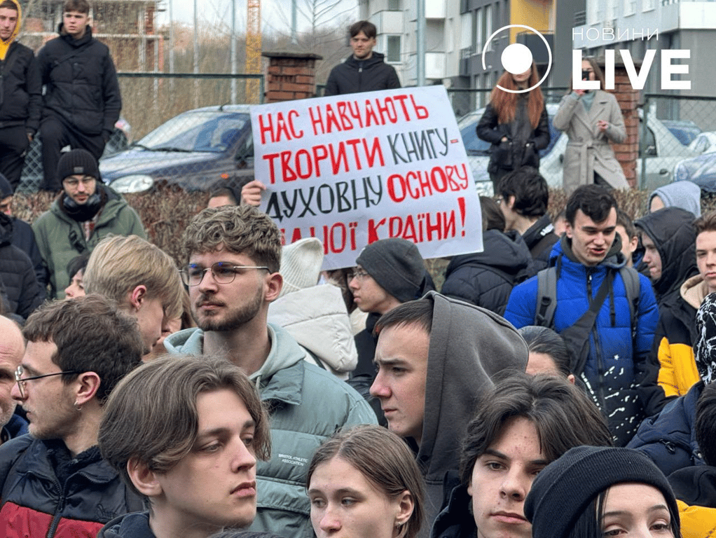 Во Львове студенты устроили митинг — чего требует молодежь