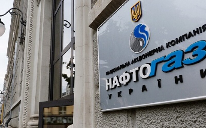 На Львівщині окупанти пошкодили об’єкти компанії «Нафтогаз України»