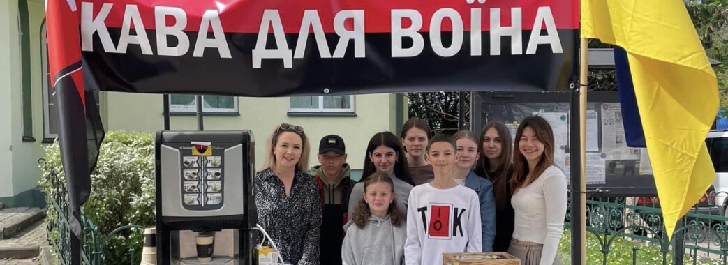 В Городку на Львівщині волонтери зібрали понад мільйон гривень для ЗСУ
