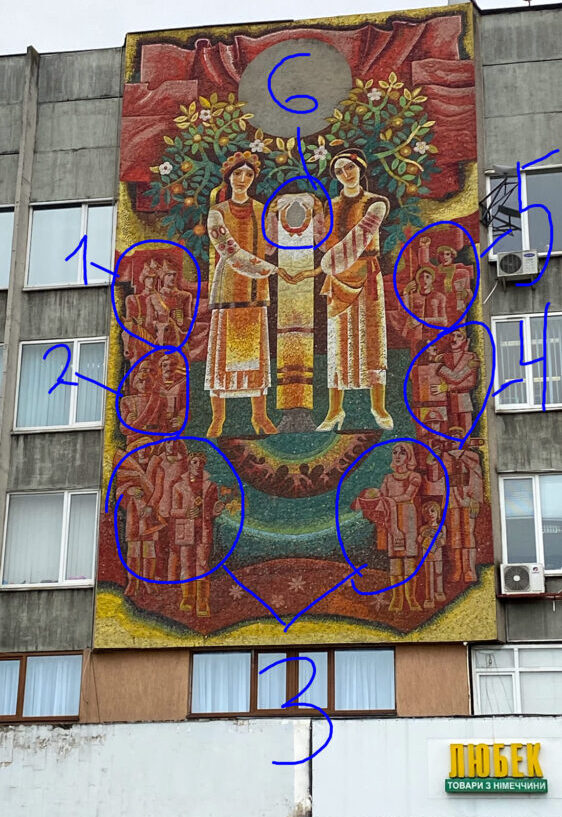 Мозаїку з радянськими символами у Львові ще досі не демонтували