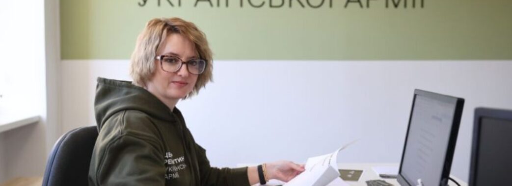 У львівському центрі рекрутингу збільшилась кількість добровольців після прийняття закону про мобілізацію