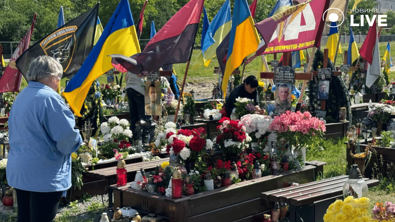 Во Львове почтили память героев Украины 23 мая